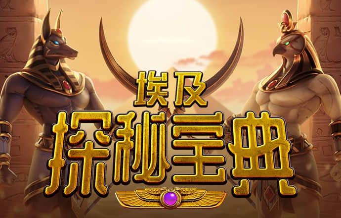 百家家乐app下载官网截图2