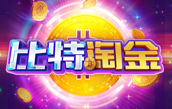 88355娱乐彩票官网下载截图1